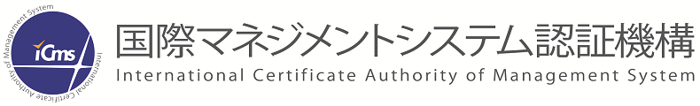 国際マネジメントシステム認証機構株式会社